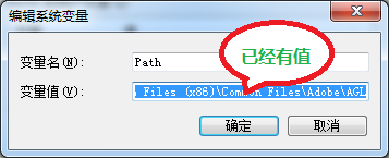 Win 7 64位系统安装java 8