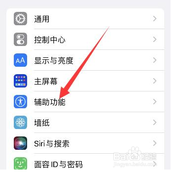 苹果截图有几种方法