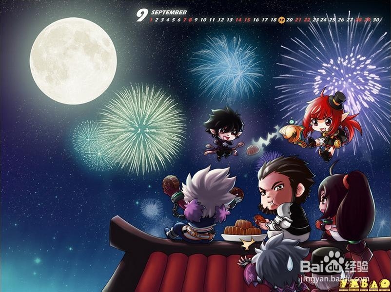 dnf中秋节高清壁纸放送 月圆之夜合家欢乐