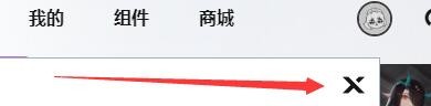 如何设置UPUPOO当运行游戏时暂停动态壁纸功能