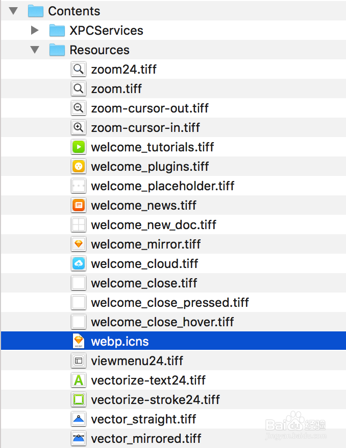 Mac如何修改应用图标