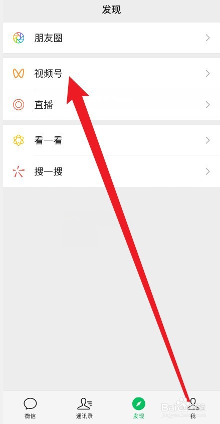 微信朋友圈背景怎么弄成自己视频号发布的视频
