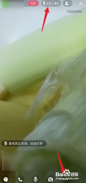 qq课堂如何全屏