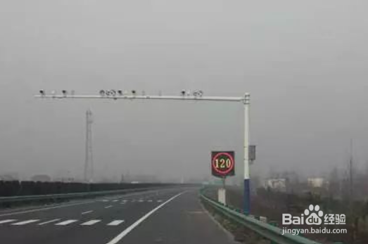 怎么知道自己超速被拍了