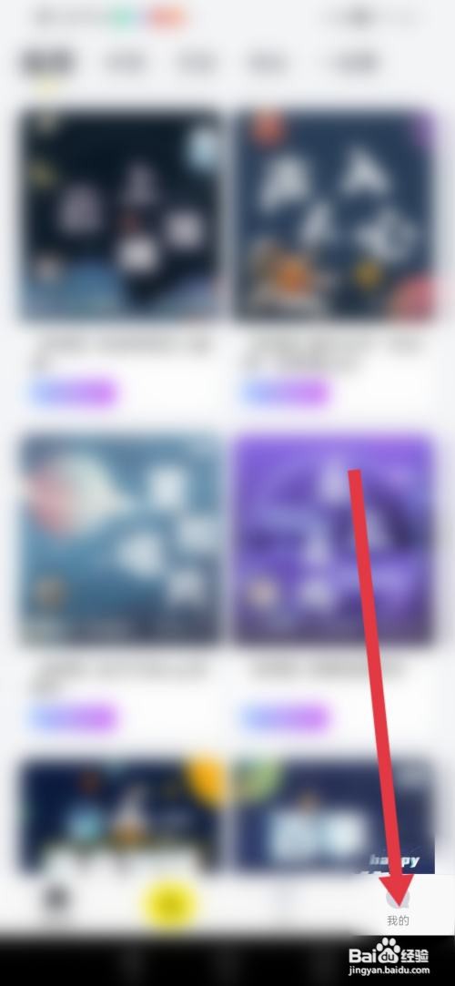 怎么使用小鹿电竞APP开启青少年模式