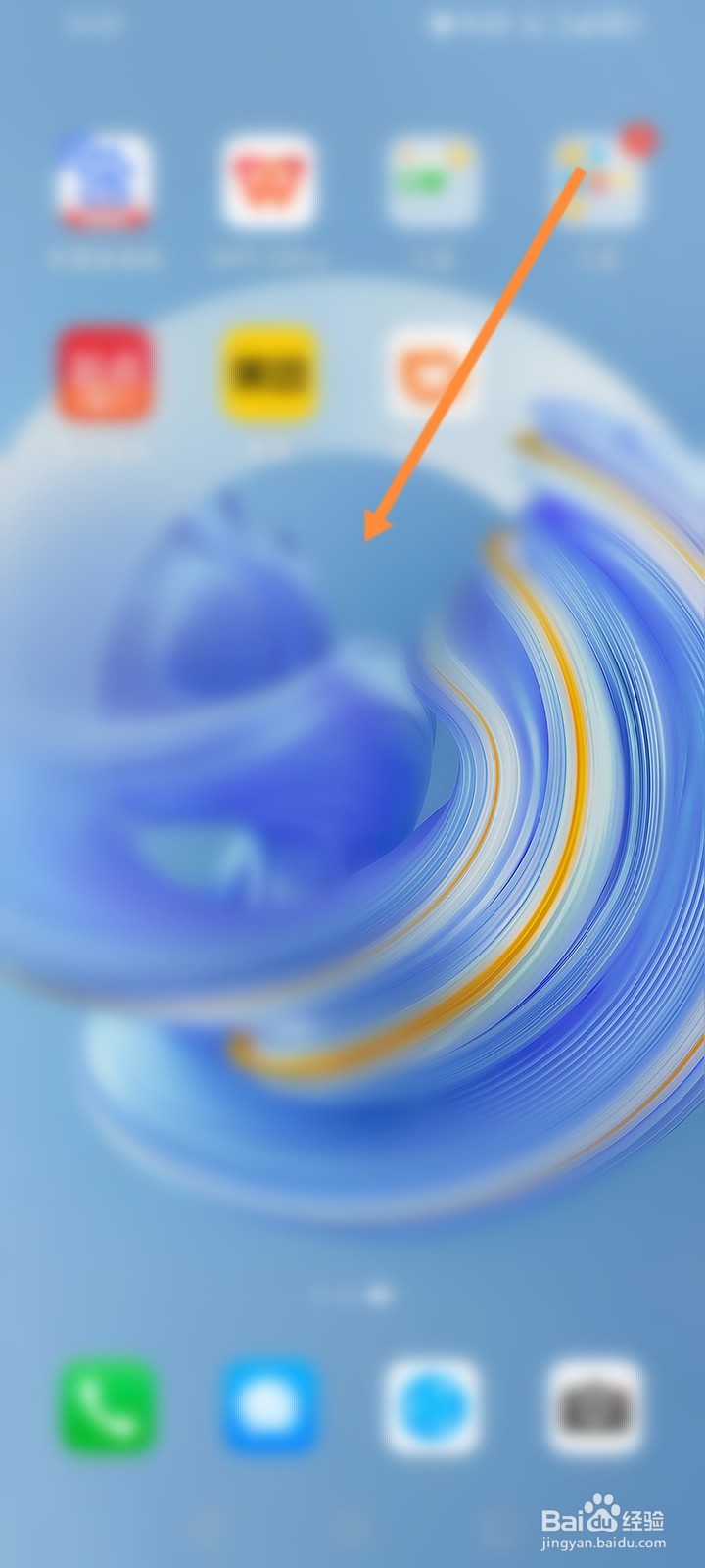 手机手电筒怎么关闭