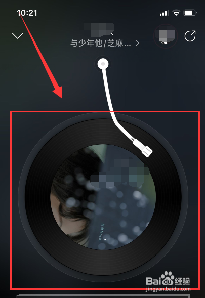 网易云音乐如何上传曲谱呢？