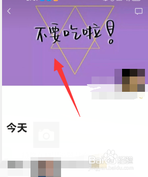 微信在哪里设置封面
