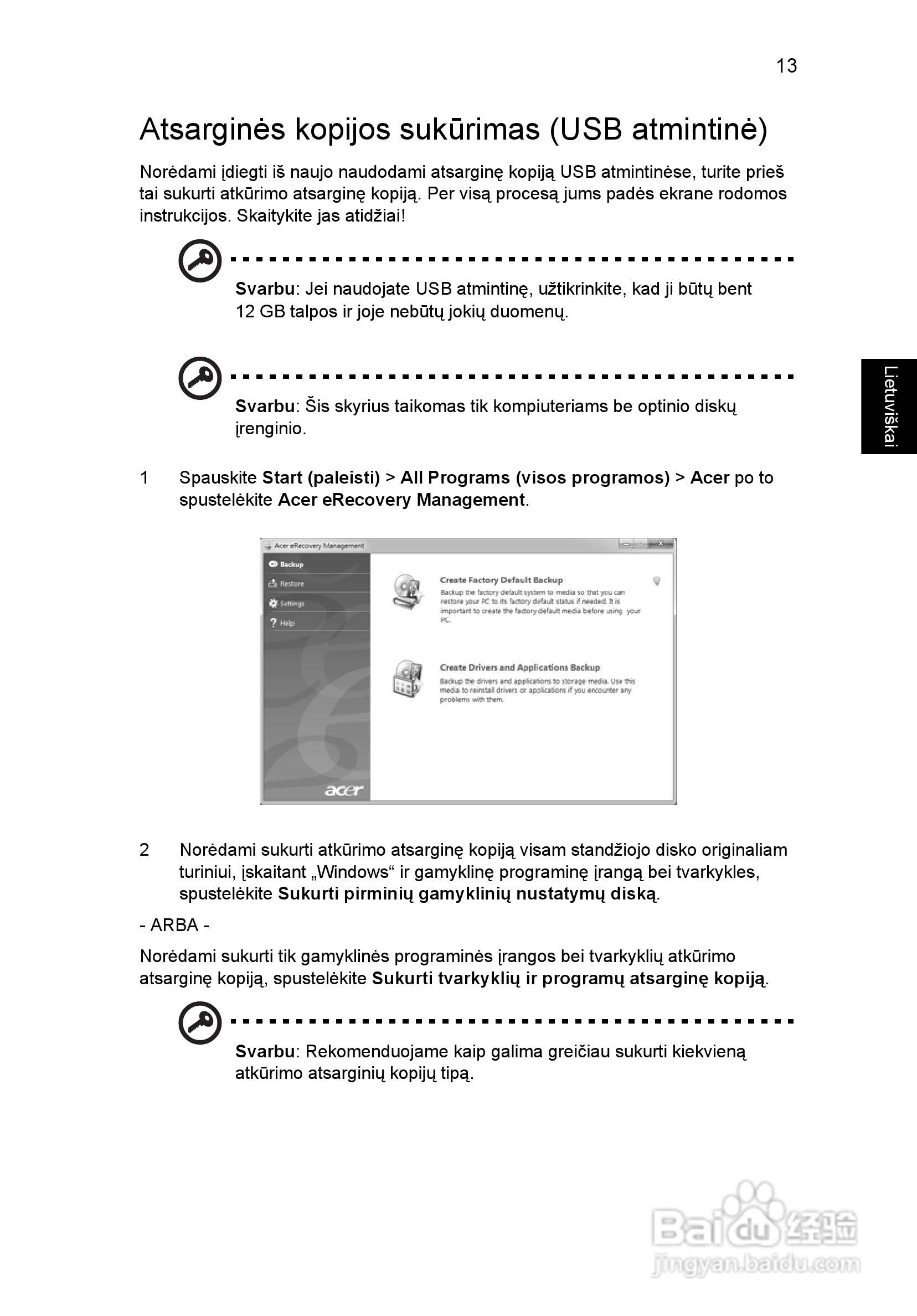 ACER宏基Aspire 5830G笔记本说明书:[171]