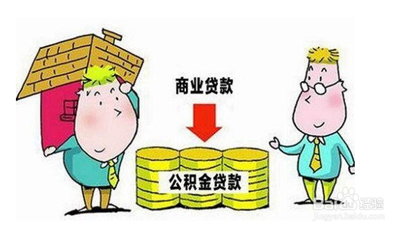 月光族买房的八个建议