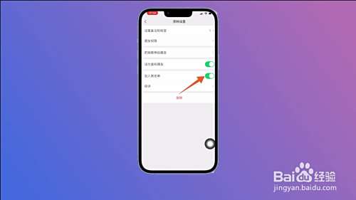 微信拉黑的人怎么找回来