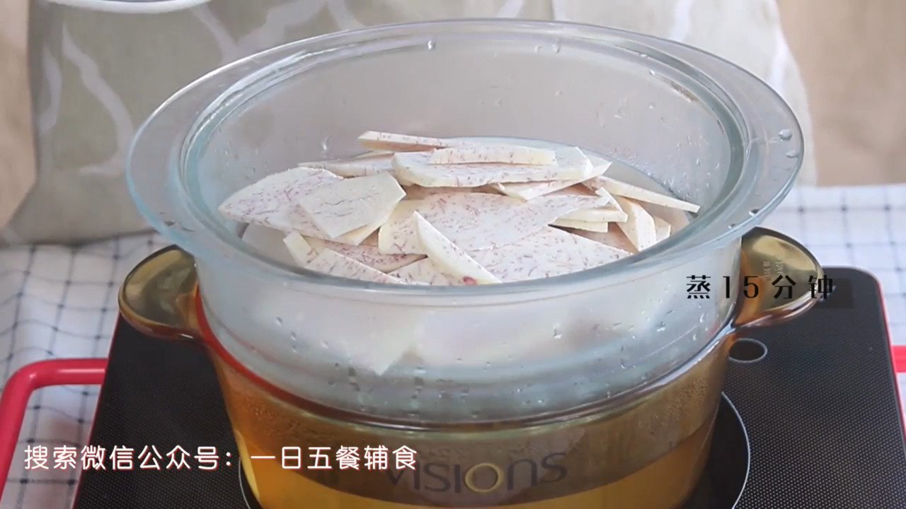 如何制作青菜芋头浓汤