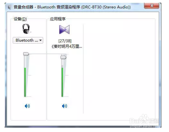 系统怎么切换双声卡？