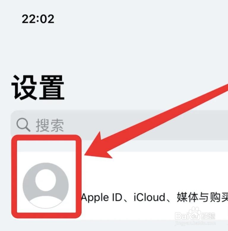 苹果音乐自动续费怎么关闭？