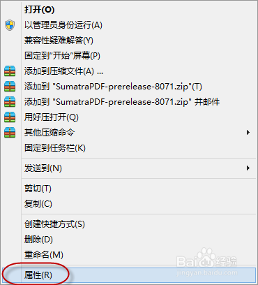 <b>Win8的使用技巧：[5]Win8兼容运行XP的程序</b>