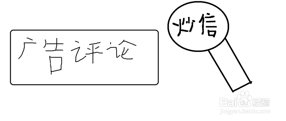 评价被判定炒信怎么办