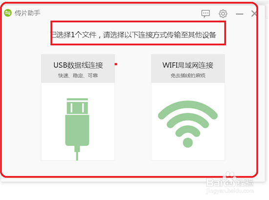 如何从网络下载视频资源并传送到手机