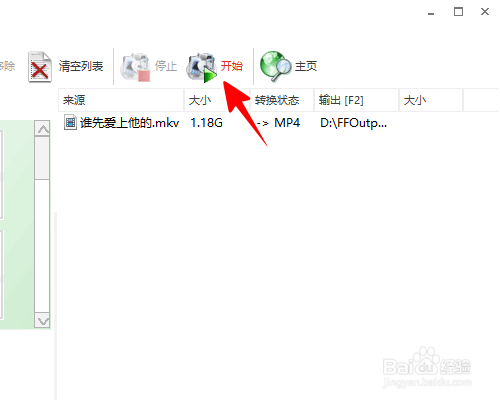 如何解决U盘上的电影在电视上不能播放的问题