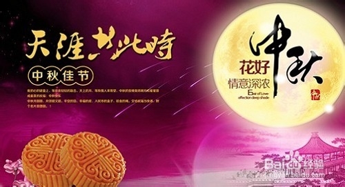 中秋送礼指南:送亲戚礼物精选