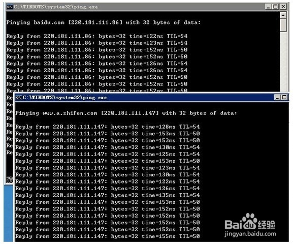 教你移动网通电信网络加速互换的方法