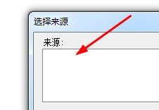 CDR如何获取图像文件
