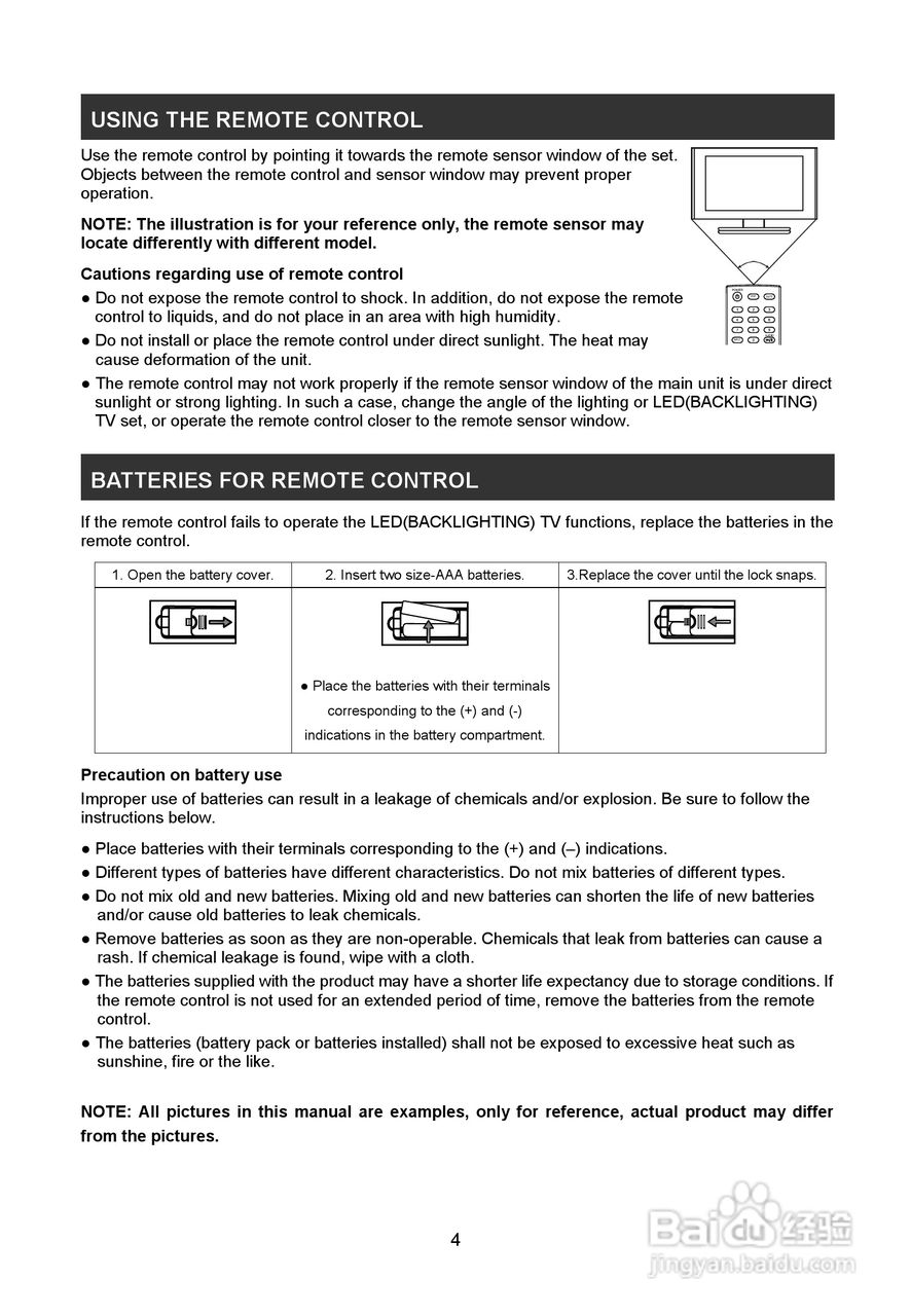 德律风根T2418Ei液晶彩电使用说明书:[2]