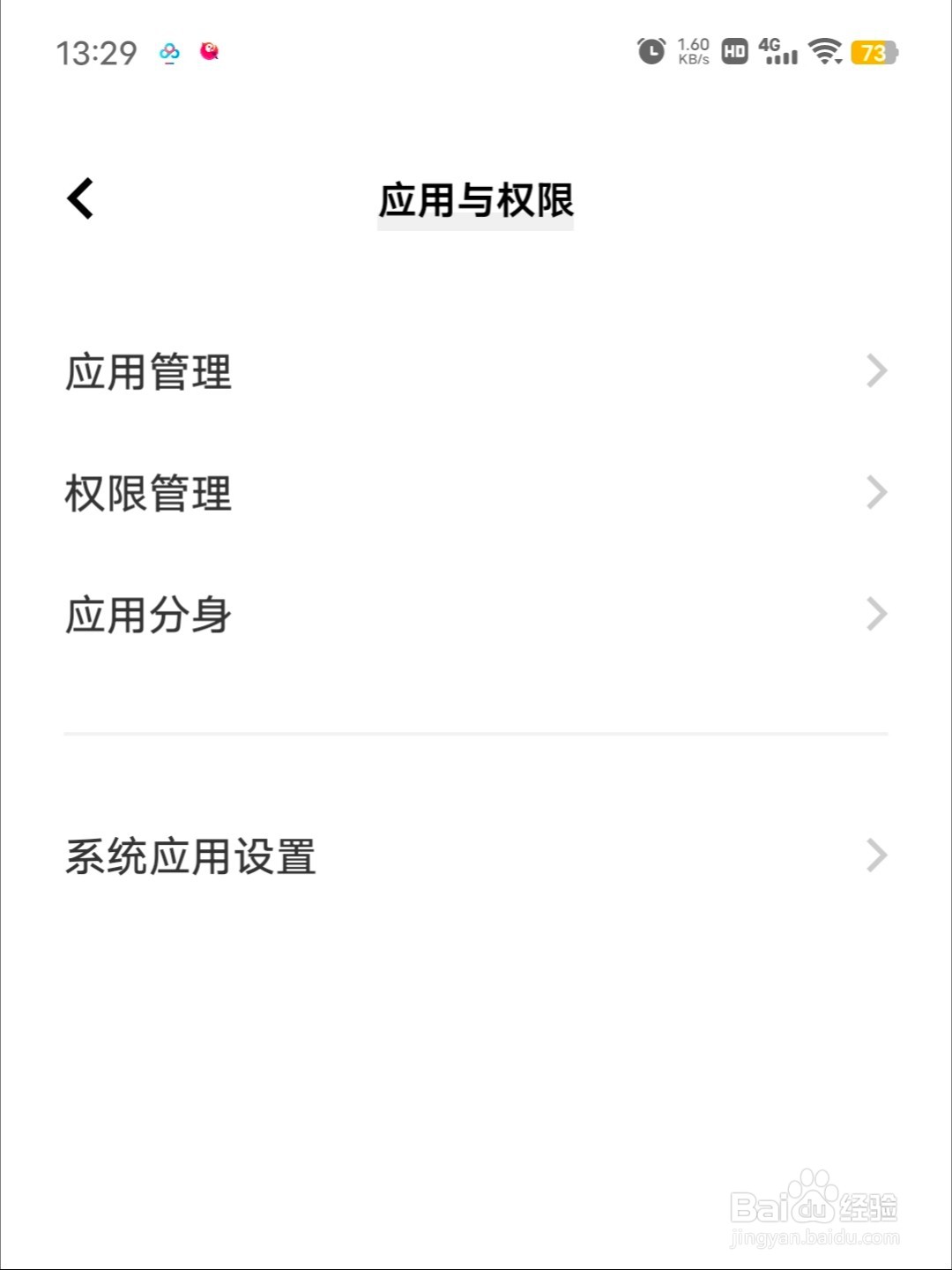 企业微信怎么开麦克风
