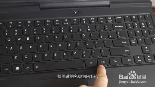 电脑上截图按哪个键