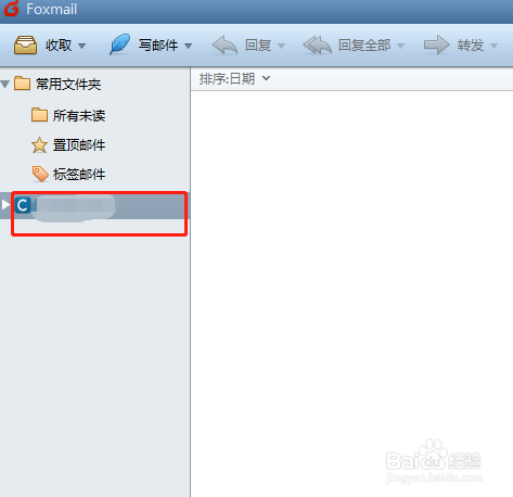 foxmail如何添加邮箱账户