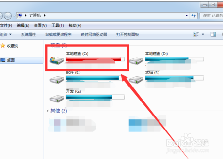 c盘的垃圾怎么清理?