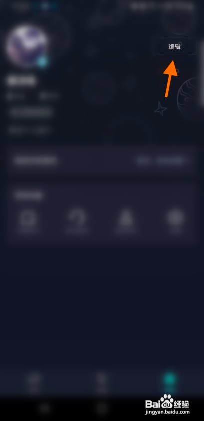 果然怎么更换头像