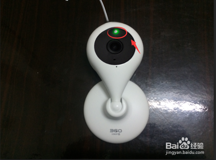 360智能摄像机连机使用