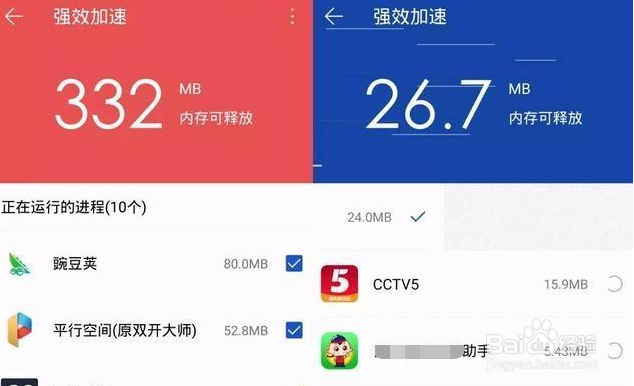 如何使用安卓手机才不会卡顿？