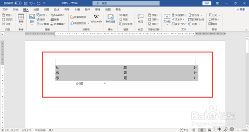 如何设置分散对齐