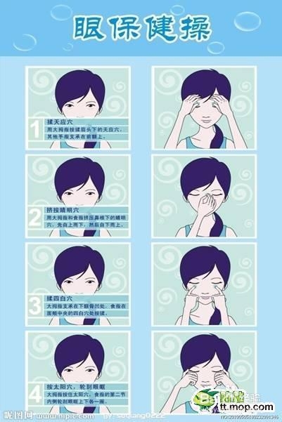 有什么消除眼袋黑眼圈