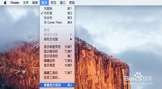 Mac如何更改finder图标、更改finder字体大小