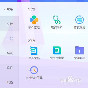 怎么查看自己的电脑系统是什么版本？