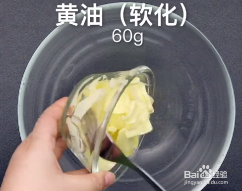 如何制作杯子饼干