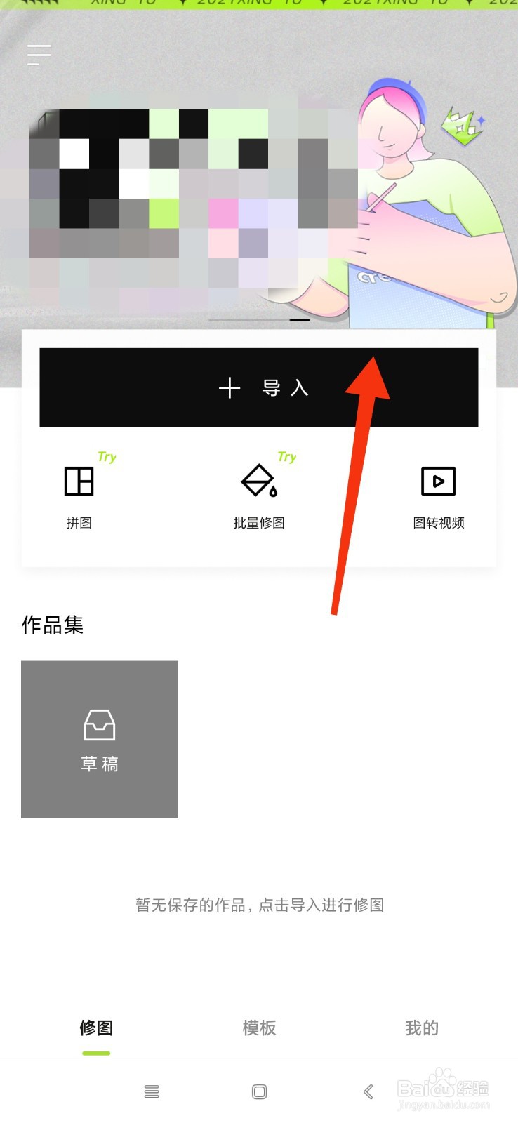 男生圆脸怎么瘦成瓜子脸