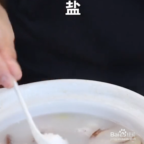 怎么做海鲜粥