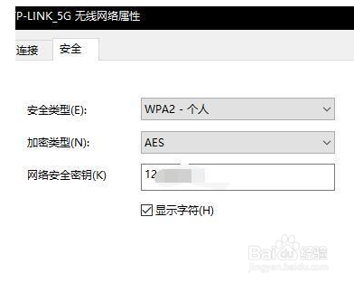 家裡wifi密碼忘記了怎麼辦