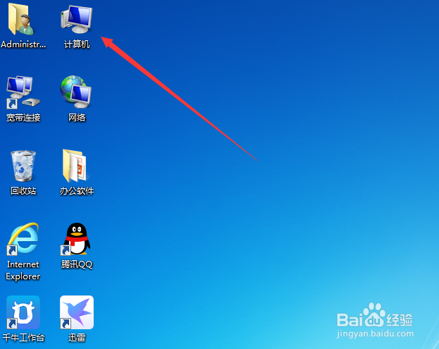 如何给自己的电脑磁盘加密？