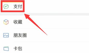 杭州医保卡首次使用怎么激活 百度经验