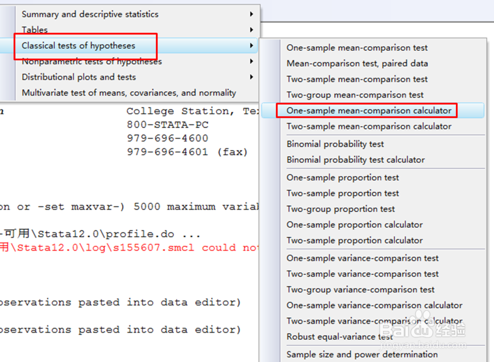 用stata进行单样本均数t检验