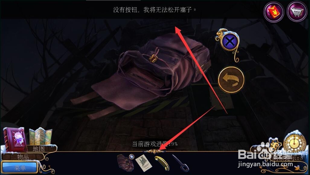 密室逃脱21梦行者攻略3塔楼怎么进入