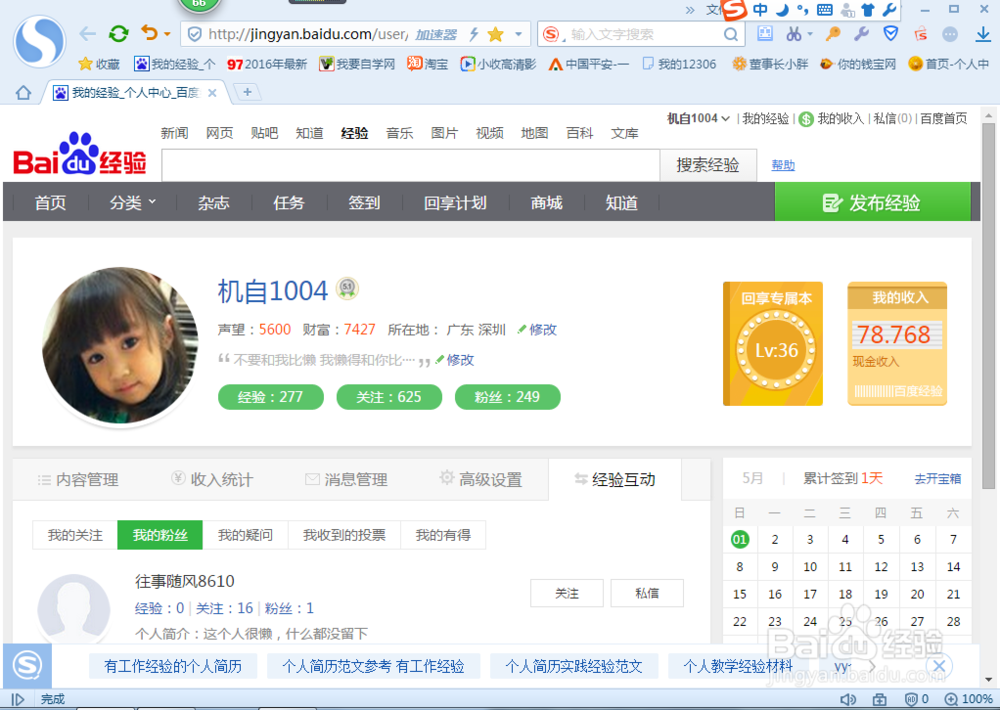 电脑浏览器打不开怎么办？