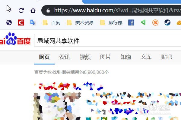 怎么让mac和win/pc互传文件共享文件传输文件