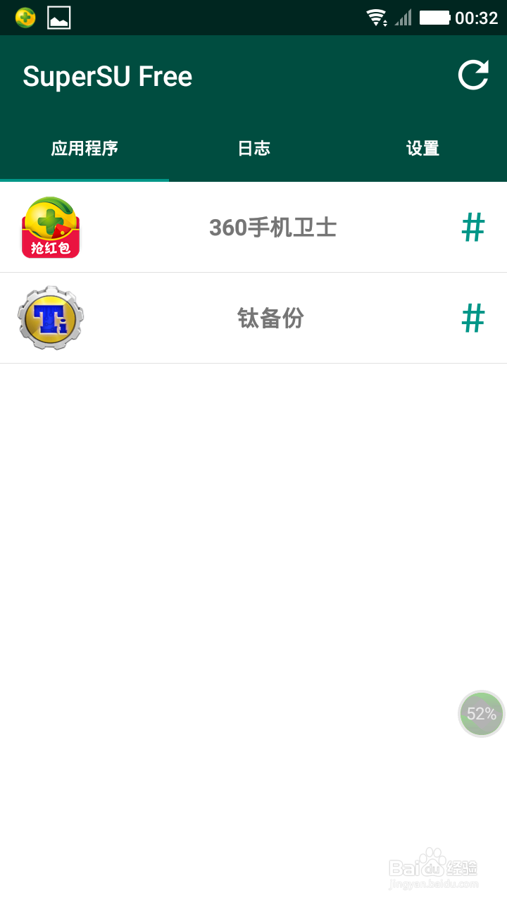 解决钛备份 提示解析错误