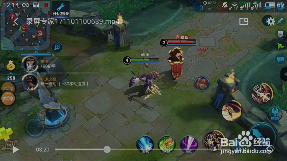 王者荣耀杨戬爆炸输出打法