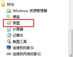 图片形式的pdf转word方法